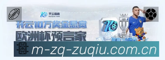足彩网平台展示图